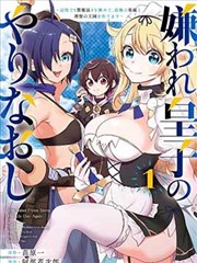 漫享阅读 社交漫画阅读软件